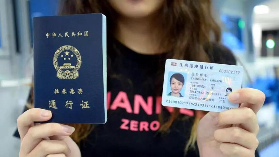 香港假结婚移民